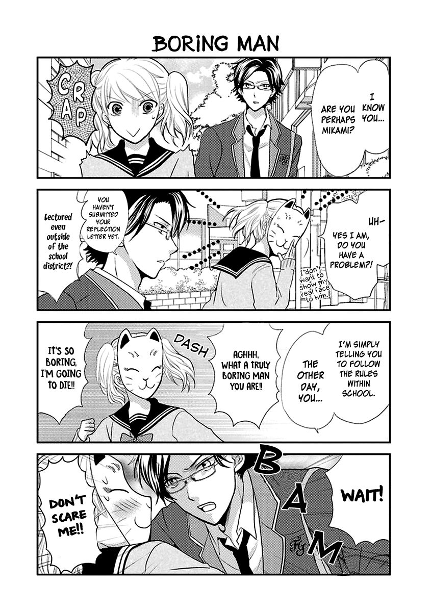 Afo Guard Chapter 4 page 9 - Chapter 4 : Maybe: An Afterschool Date