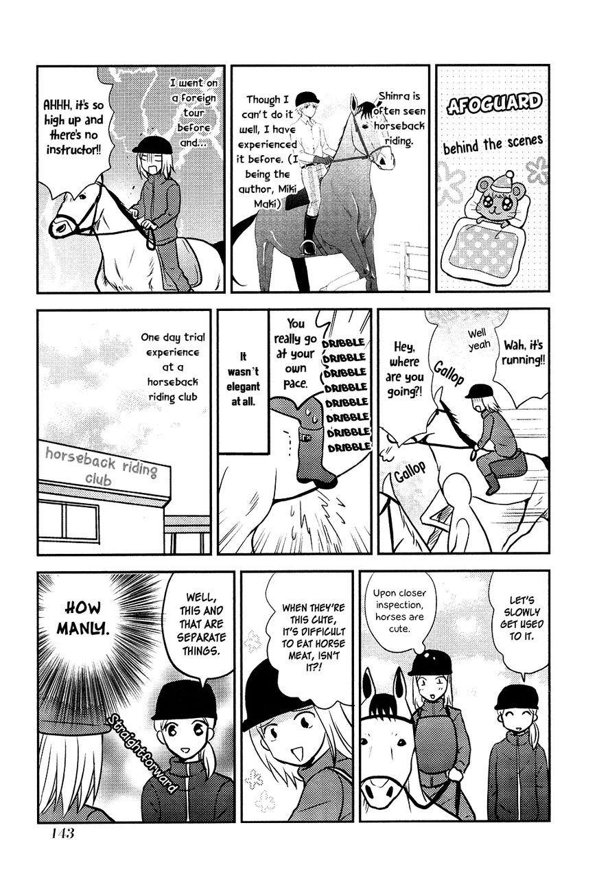 Afo Guard Chapter 40 page 16 - Chapter 40 : Christmas Eve (Part 2)