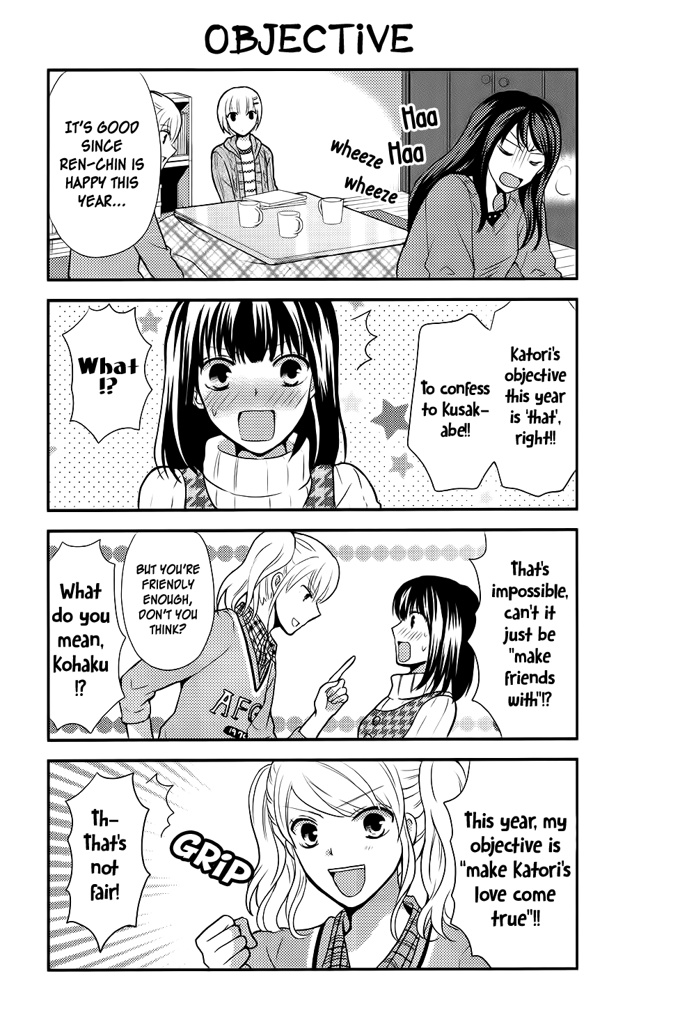Afo Guard Chapter 41 page 10 - Chapter 41 : First 3 Days of the New Year