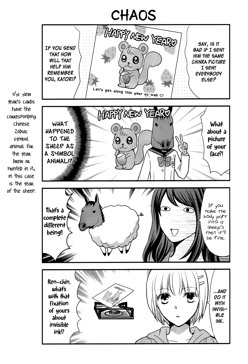 Afo Guard Chapter 41 page 13 - Chapter 41 : First 3 Days of the New Year