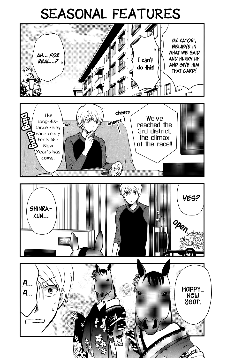 Afo Guard Chapter 41 page 14 - Chapter 41 : First 3 Days of the New Year