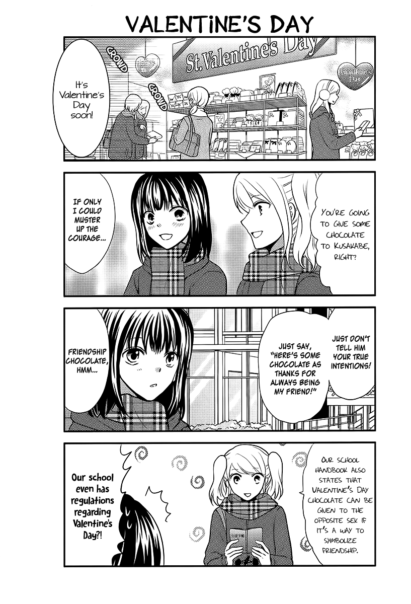Afo Guard Chapter 43 page 3 - Chapter 43 : Some Friendship Chocolate for You