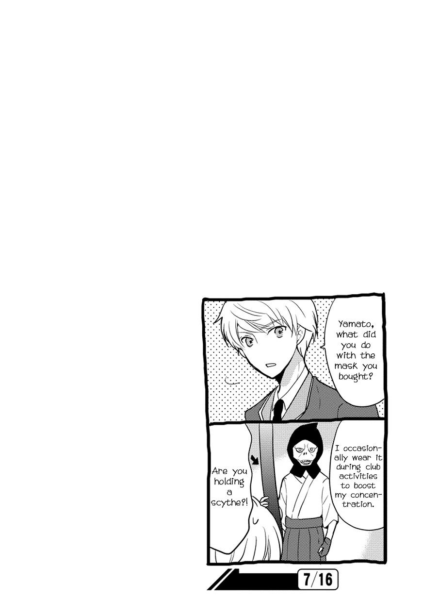 Afo Guard Chapter 47 page 16 - Chapter 47 : Revolutionizing School Rules