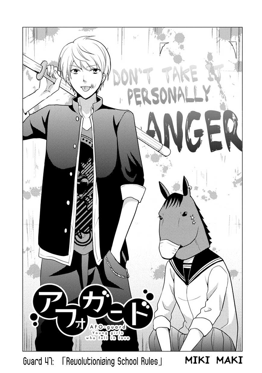 Afo Guard Chapter 47 page 2 - Chapter 47 : Revolutionizing School Rules