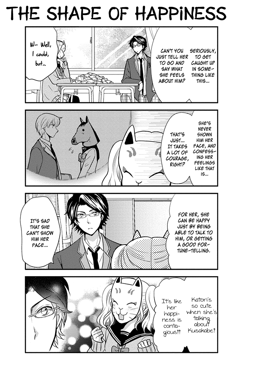 Afo Guard Chapter 48 page 10 - Chapter 48 : Love Fortune
