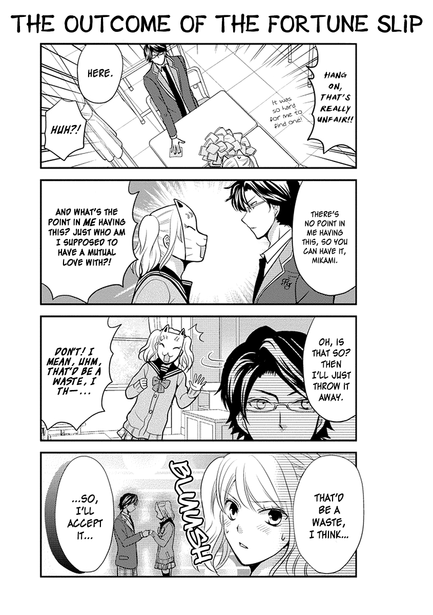 Afo Guard Chapter 48 page 12 - Chapter 48 : Love Fortune