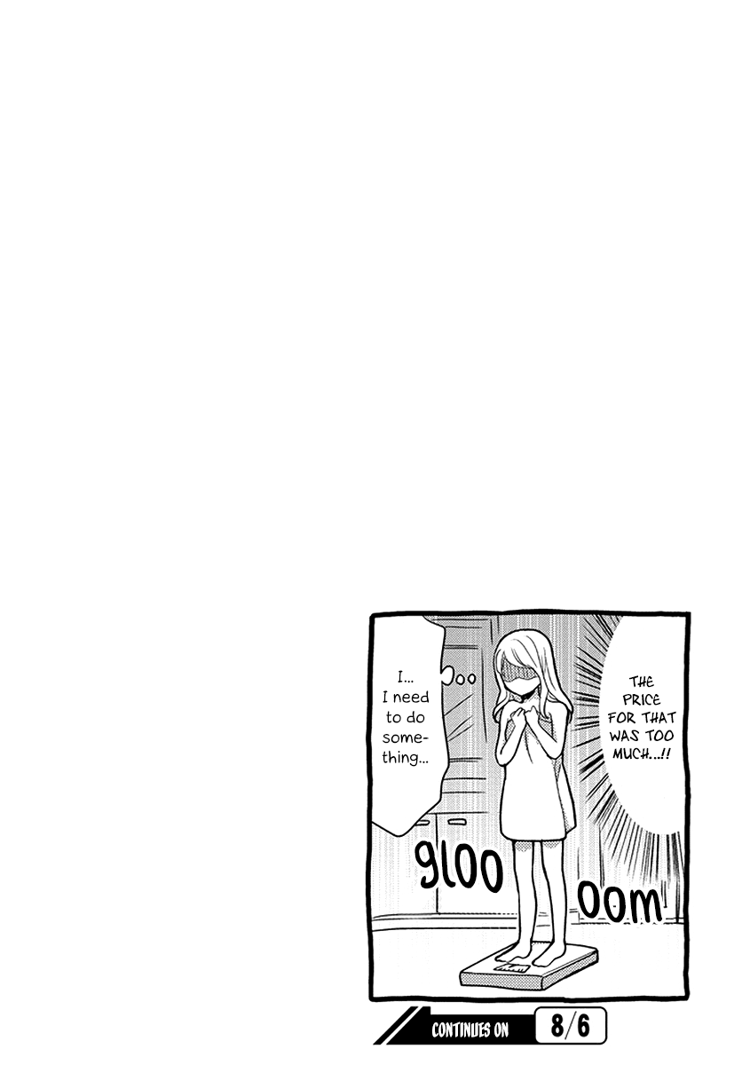 Afo Guard Chapter 48 page 16 - Chapter 48 : Love Fortune