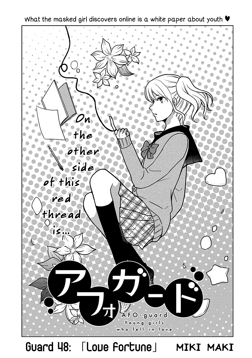 Afo Guard Chapter 48 page 2 - Chapter 48 : Love Fortune