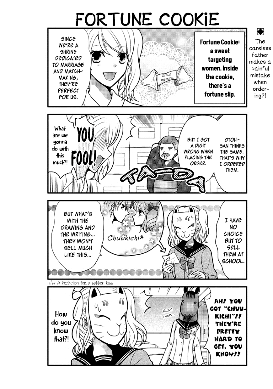 Afo Guard Chapter 48 page 3 - Chapter 48 : Love Fortune
