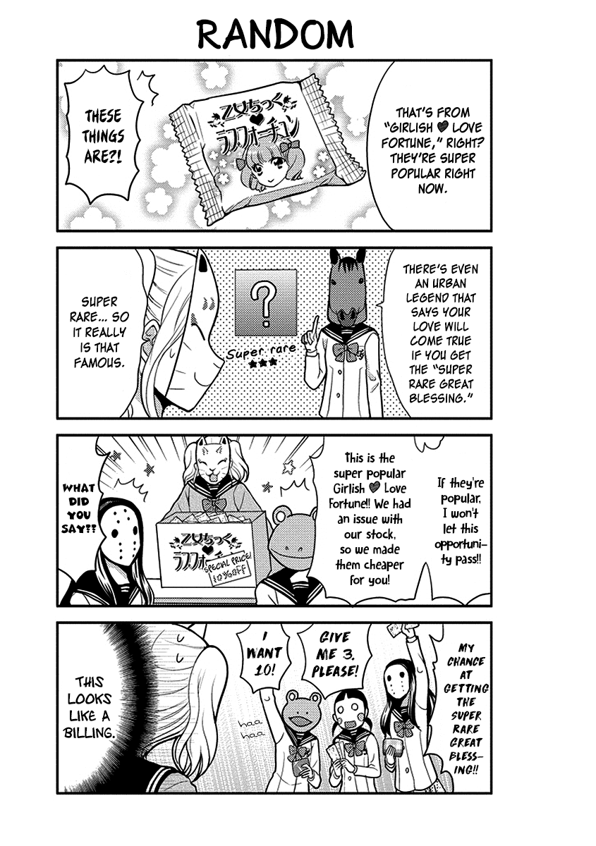 Afo Guard Chapter 48 page 4 - Chapter 48 : Love Fortune