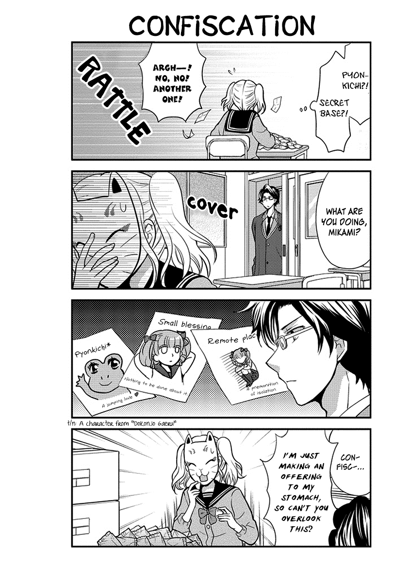Afo Guard Chapter 48 page 7 - Chapter 48 : Love Fortune