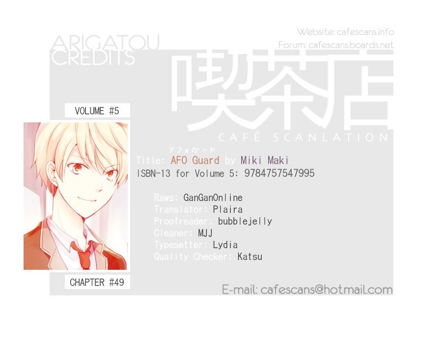 Afo Guard Chapter 49 page 1 - Chapter 49 : Feelings That I Want to Convey (Former Part)