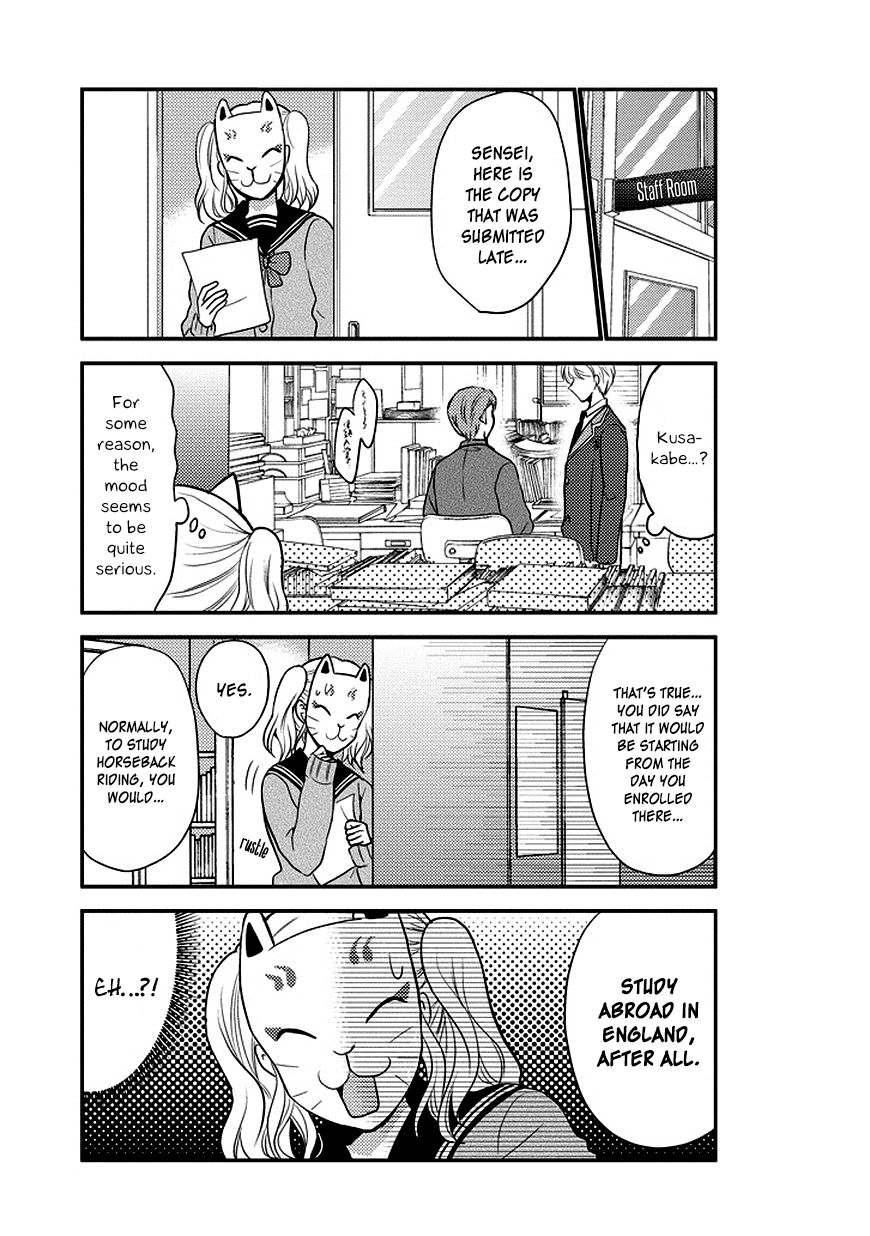 Afo Guard Chapter 49 page 4 - Chapter 49 : Feelings That I Want to Convey (Former Part)