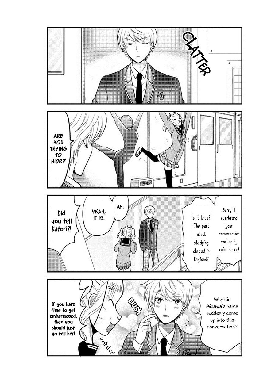 Afo Guard Chapter 49 page 5 - Chapter 49 : Feelings That I Want to Convey (Former Part)