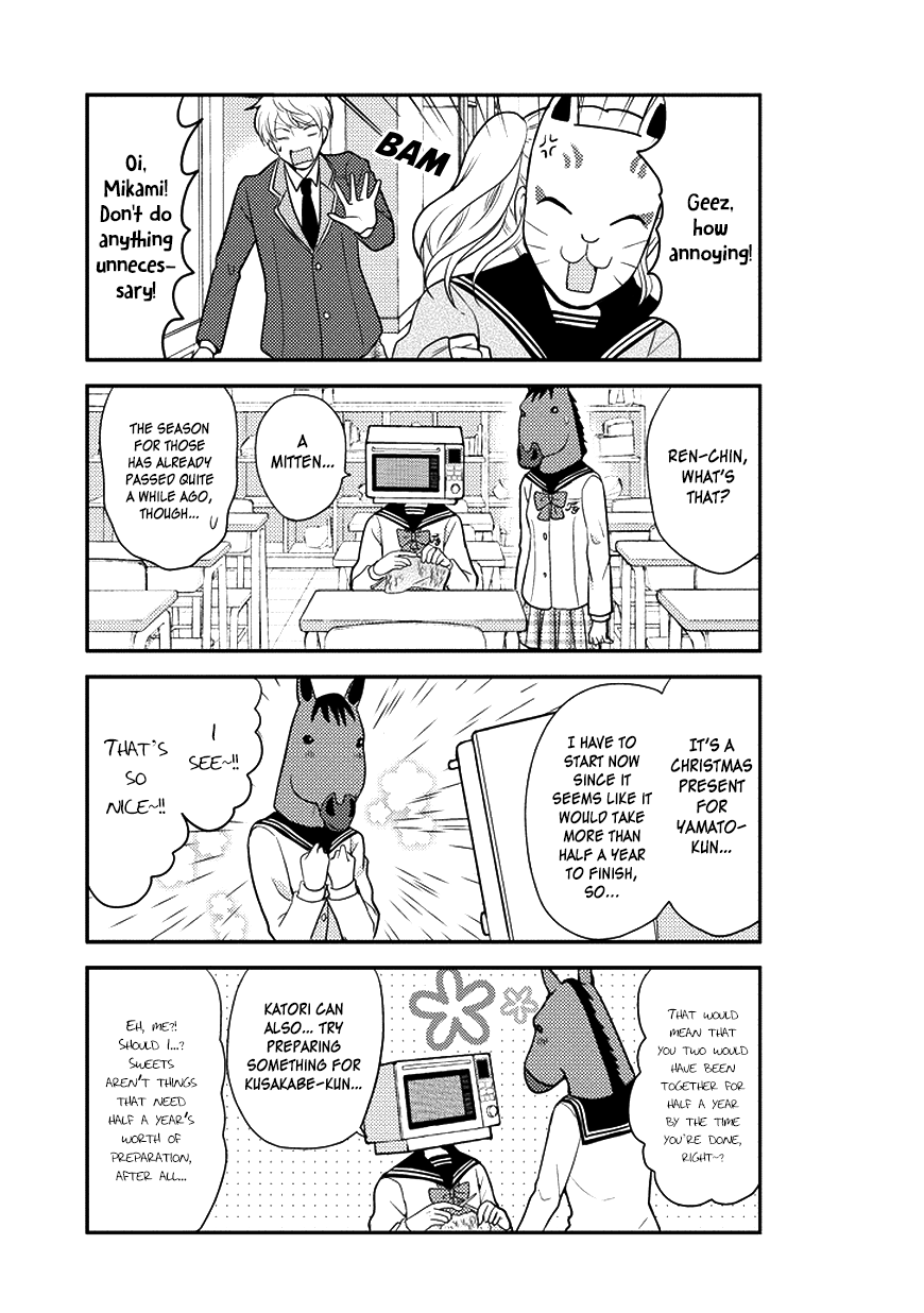 Afo Guard Chapter 49 page 6 - Chapter 49 : Feelings That I Want to Convey (Former Part)