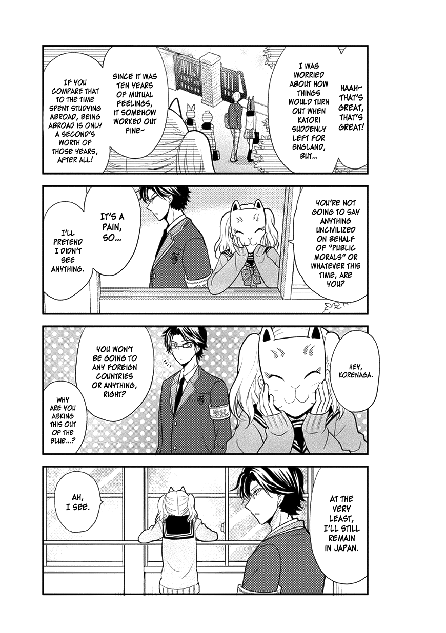 Afo Guard Chapter 50 page 10 - Chapter 50 : Feelings That I Want to Convey (Latter Part)