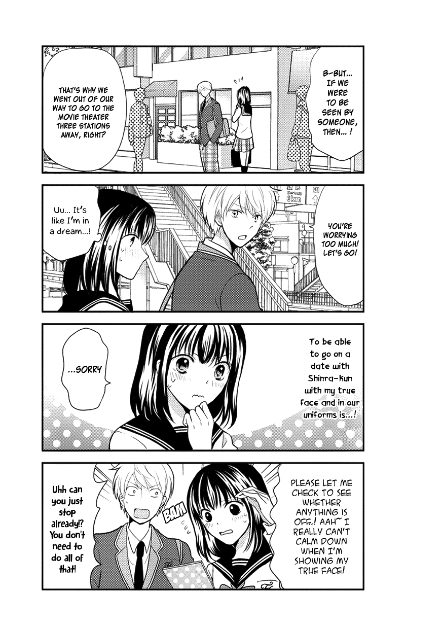 Afo Guard Chapter 50 page 12 - Chapter 50 : Feelings That I Want to Convey (Latter Part)