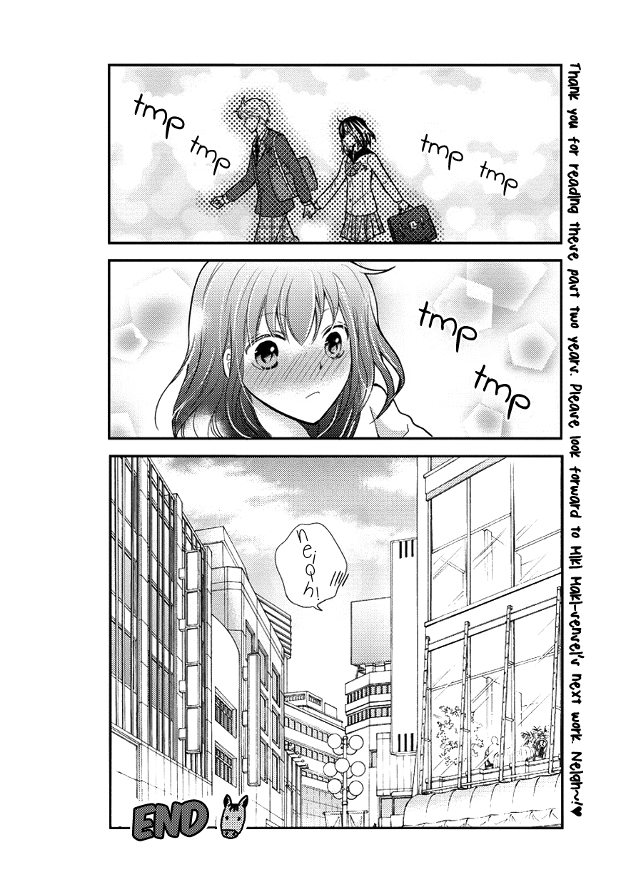 Afo Guard Chapter 50 page 15 - Chapter 50 : Feelings That I Want to Convey (Latter Part)