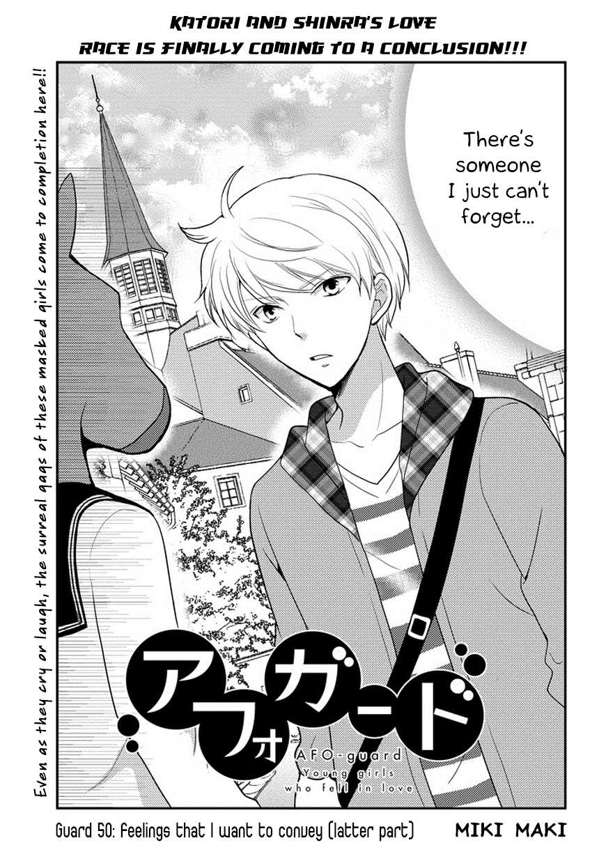 Afo Guard Chapter 50 page 2 - Chapter 50 : Feelings That I Want to Convey (Latter Part)