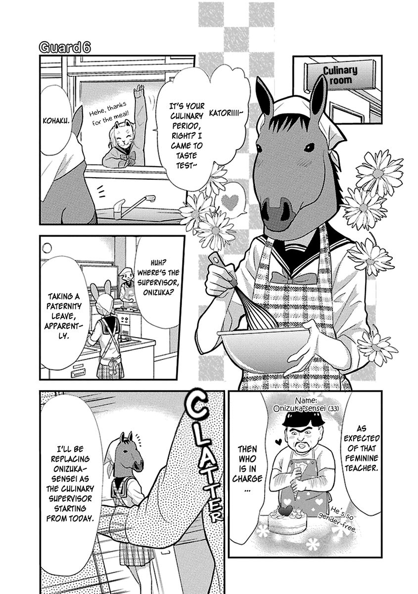 Afo Guard Chapter 6 page 2 - Chapter 6 : The Melancholy of the female teacher