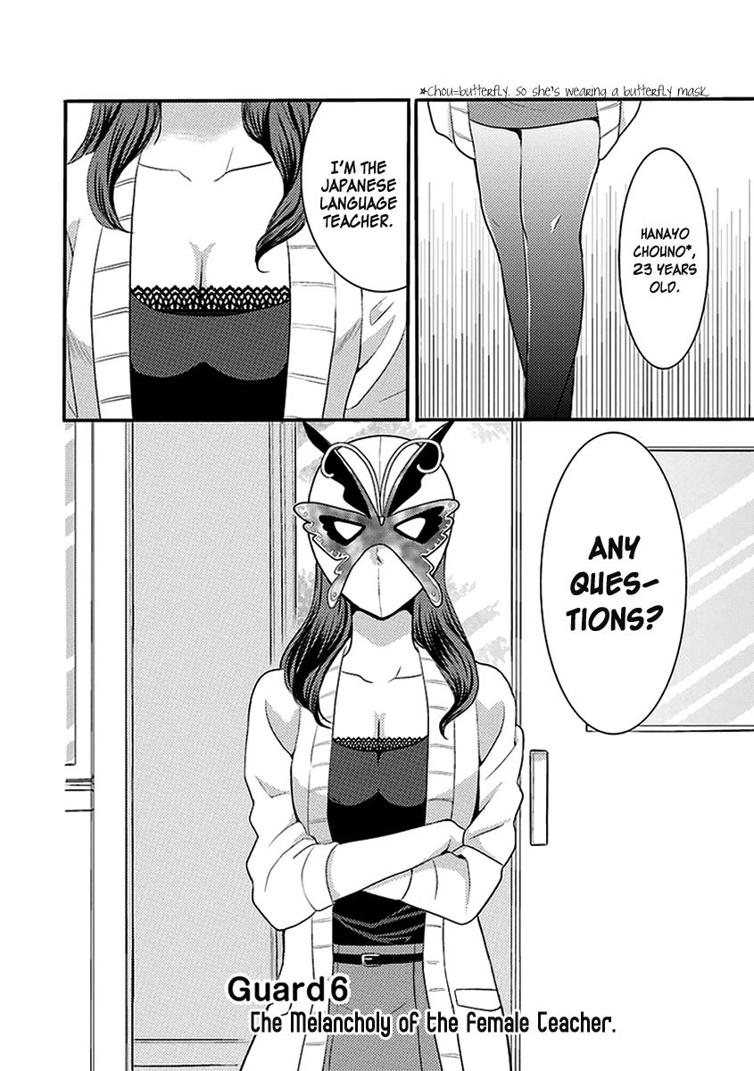 Afo Guard Chapter 6 page 3 - Chapter 6 : The Melancholy of the female teacher