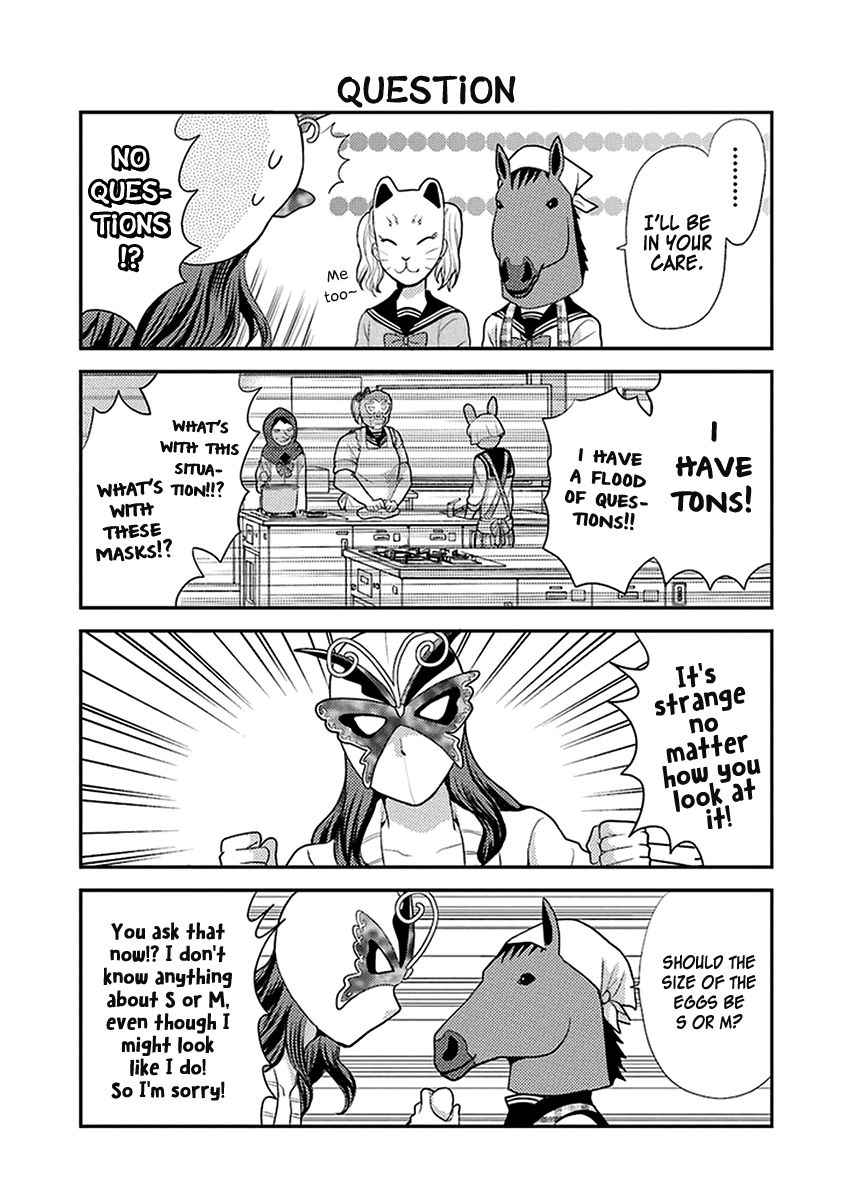 Afo Guard Chapter 6 page 4 - Chapter 6 : The Melancholy of the female teacher