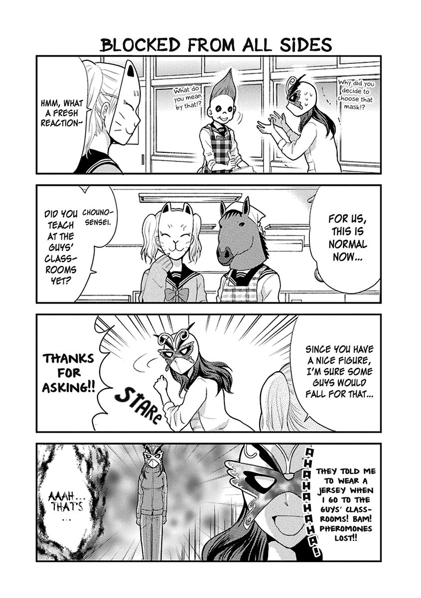 Afo Guard Chapter 6 page 7 - Chapter 6 : The Melancholy of the female teacher