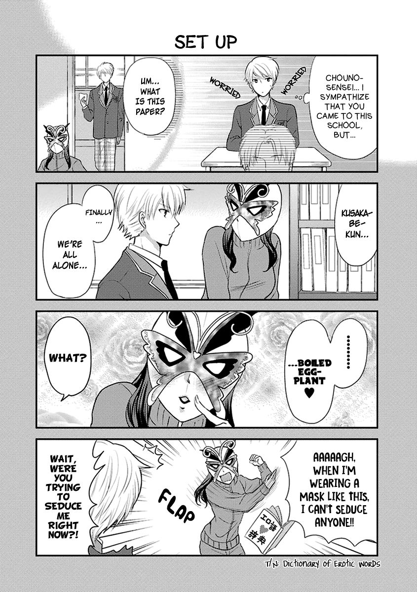 Afo Guard Chapter 7 page 5 - Chapter 7 : What does she look like?