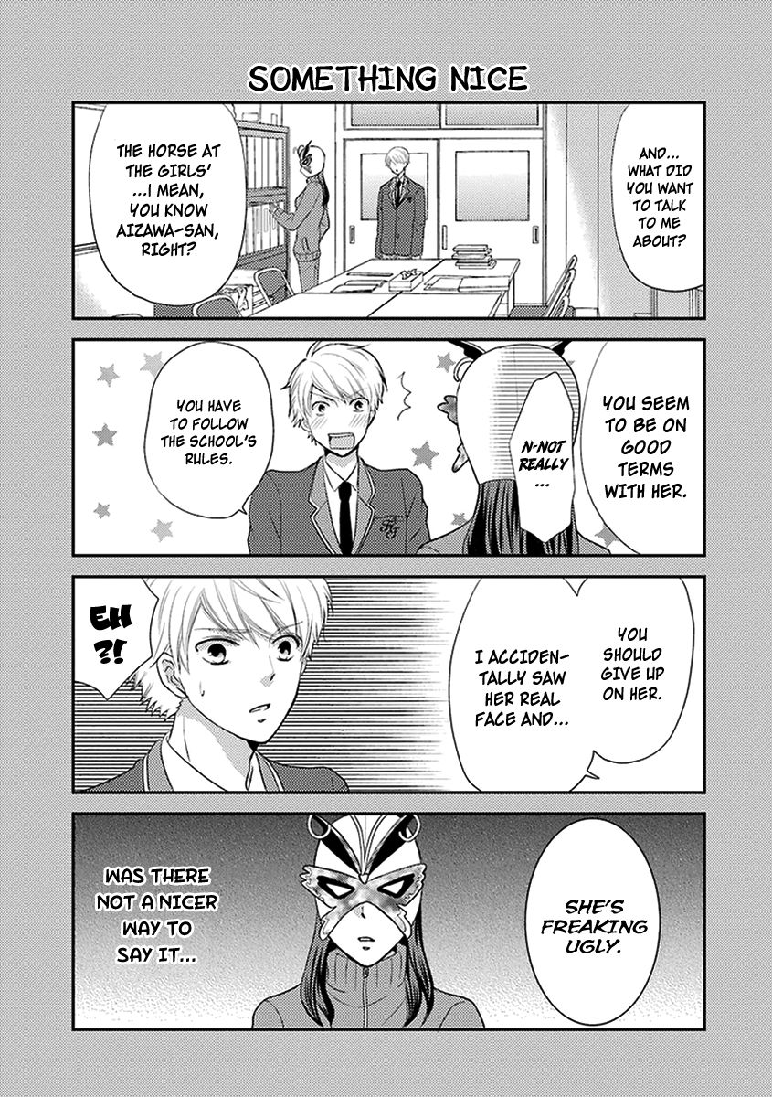 Afo Guard Chapter 7 page 6 - Chapter 7 : What does she look like?