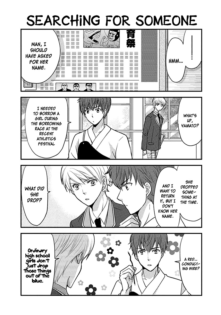 Afo Guard Chapter 9 page 15 - Chapter 9 : The Destined Partner
