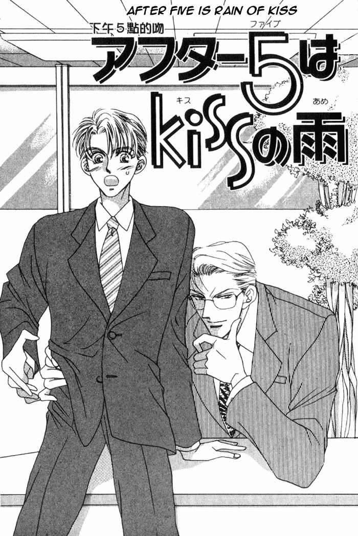 After 5 wa Kiss no Ame Chapter 1 page 10 - Chapter 1: After five is rain of kiss