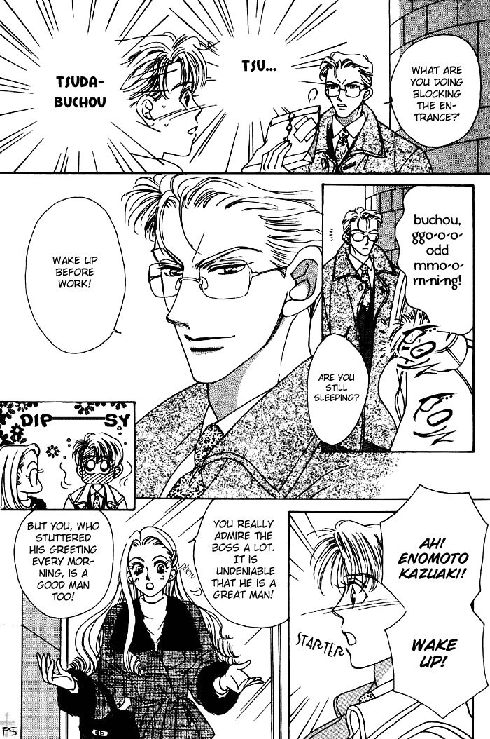 After 5 wa Kiss no Ame Chapter 1 page 14 - Chapter 1: After five is rain of kiss