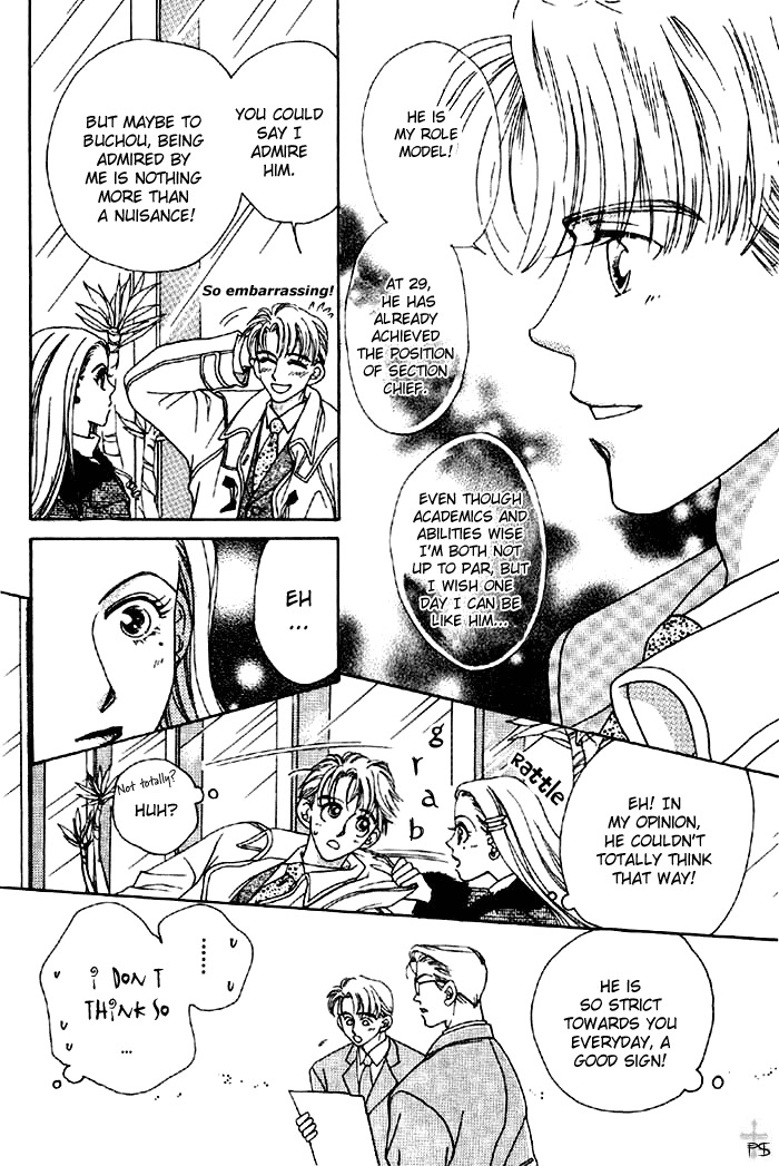 After 5 wa Kiss no Ame Chapter 1 page 15 - Chapter 1: After five is rain of kiss