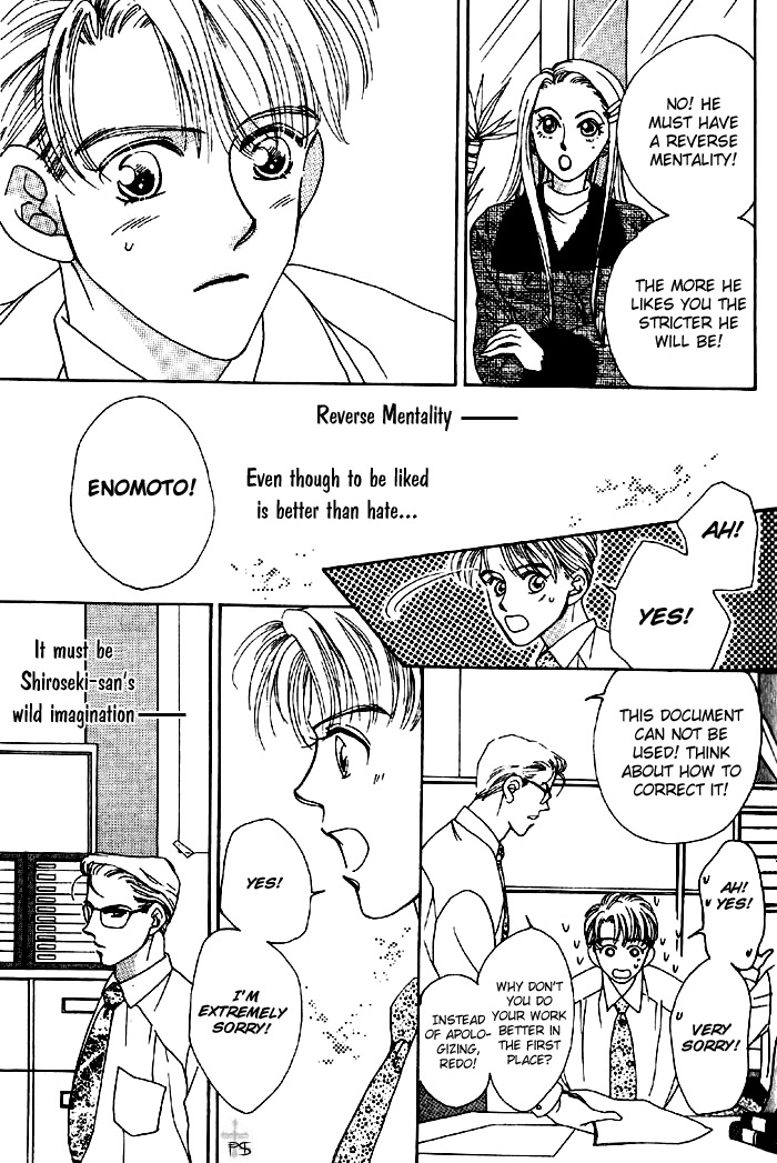 After 5 wa Kiss no Ame Chapter 1 page 16 - Chapter 1: After five is rain of kiss