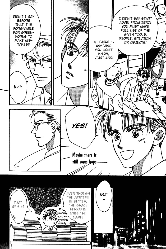 After 5 wa Kiss no Ame Chapter 1 page 17 - Chapter 1: After five is rain of kiss