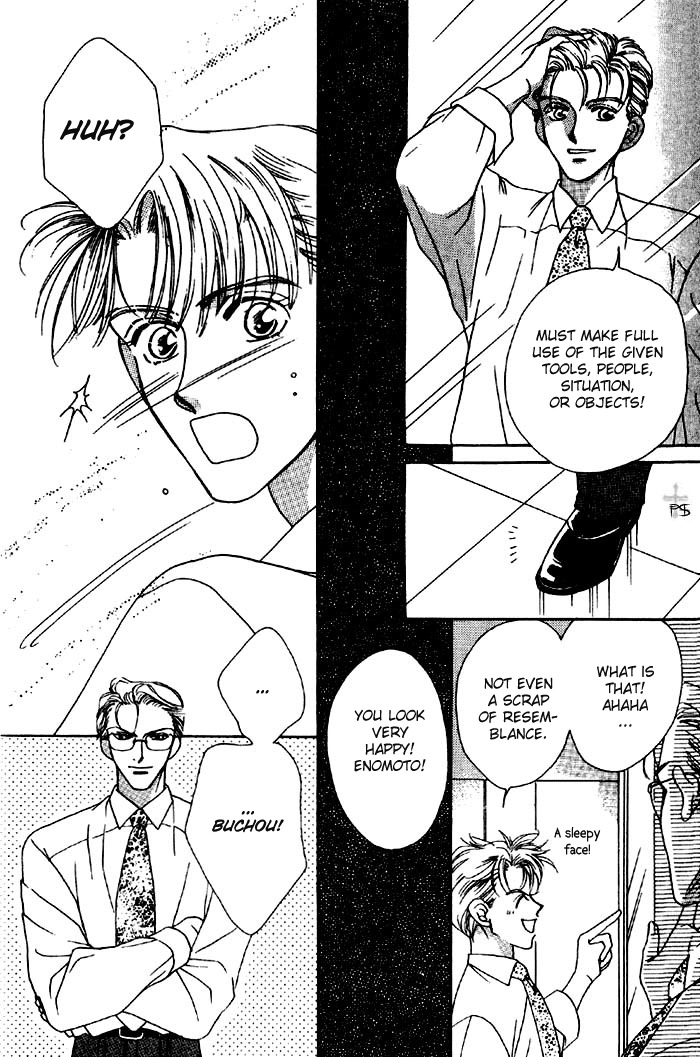 After 5 wa Kiss no Ame Chapter 1 page 19 - Chapter 1: After five is rain of kiss