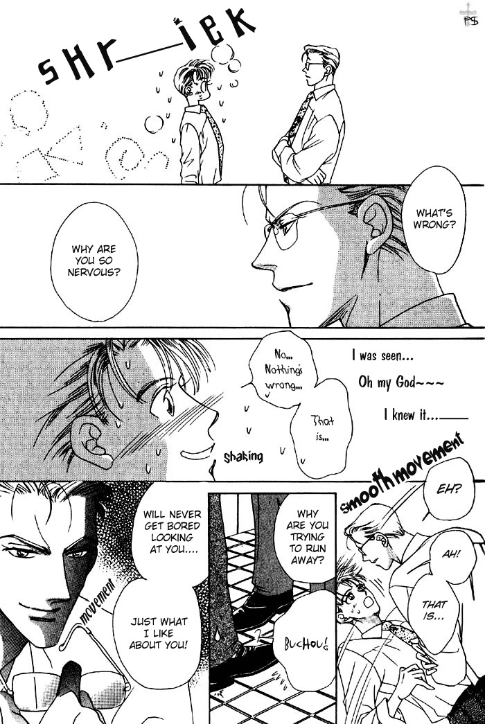 After 5 wa Kiss no Ame Chapter 1 page 20 - Chapter 1: After five is rain of kiss