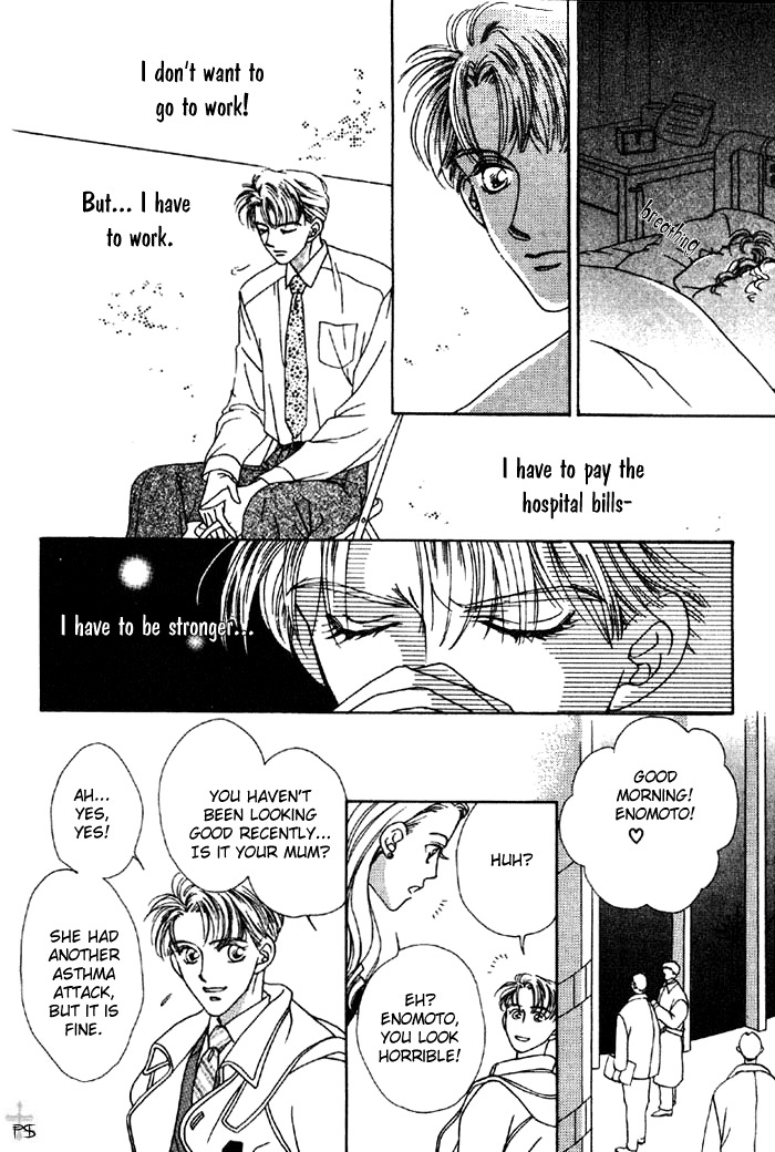 After 5 wa Kiss no Ame Chapter 1 page 25 - Chapter 1: After five is rain of kiss