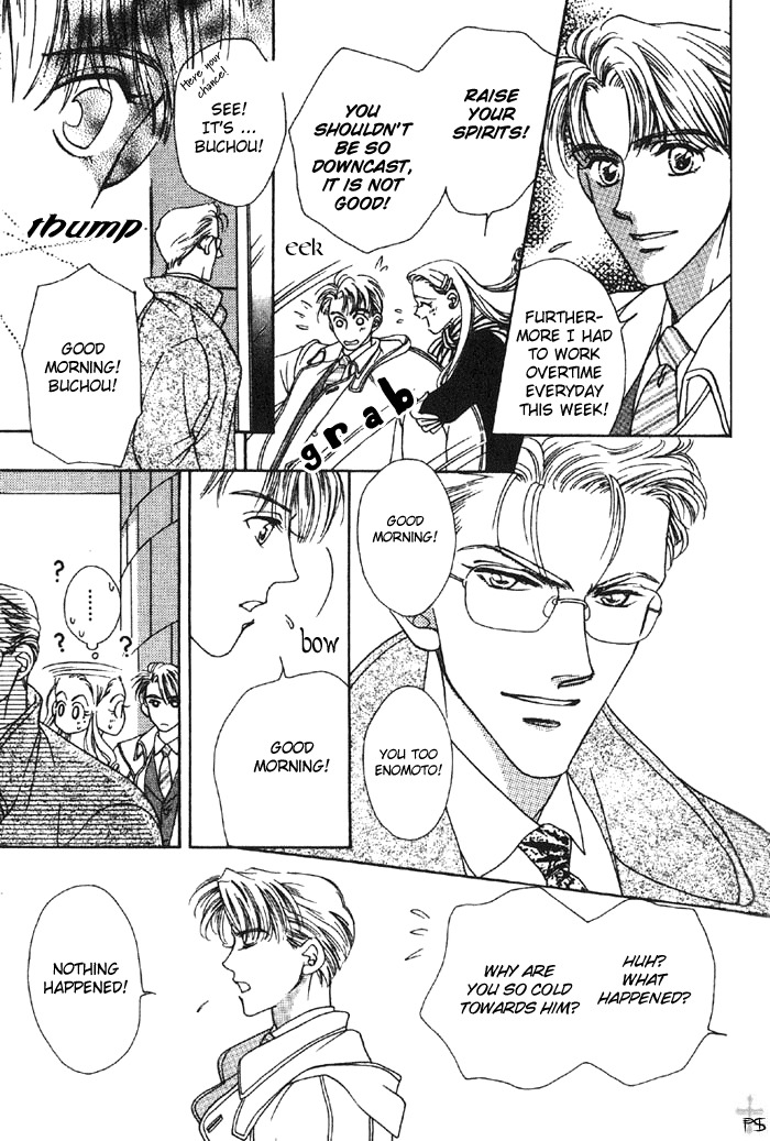 After 5 wa Kiss no Ame Chapter 1 page 26 - Chapter 1: After five is rain of kiss