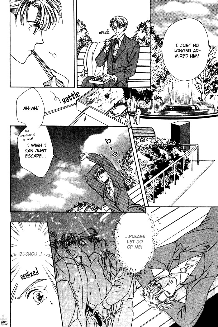 After 5 wa Kiss no Ame Chapter 1 page 27 - Chapter 1: After five is rain of kiss