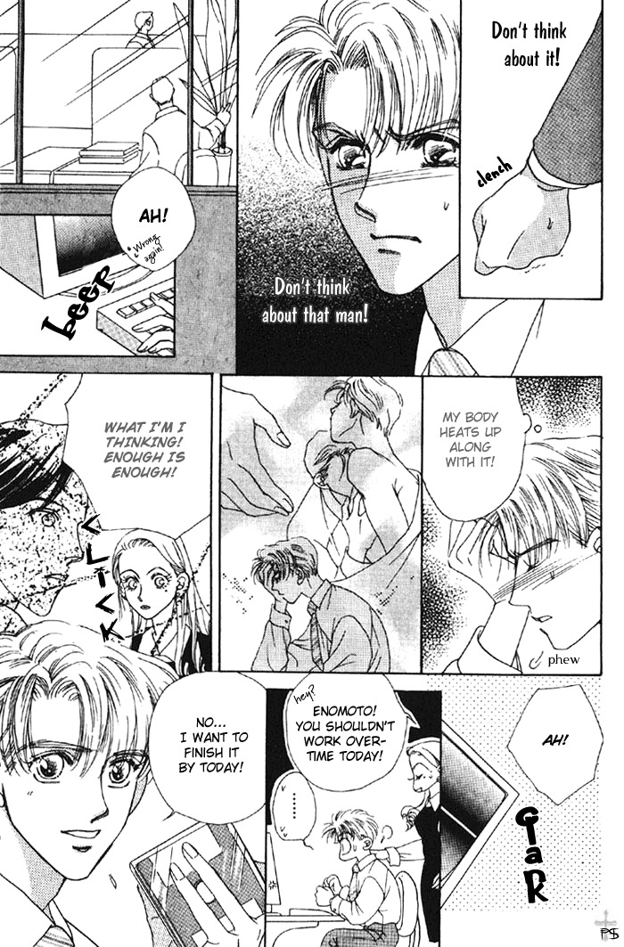 After 5 wa Kiss no Ame Chapter 1 page 28 - Chapter 1: After five is rain of kiss