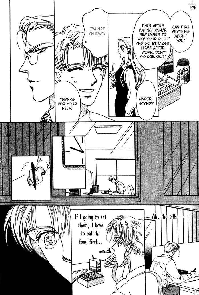 After 5 wa Kiss no Ame Chapter 1 page 29 - Chapter 1: After five is rain of kiss
