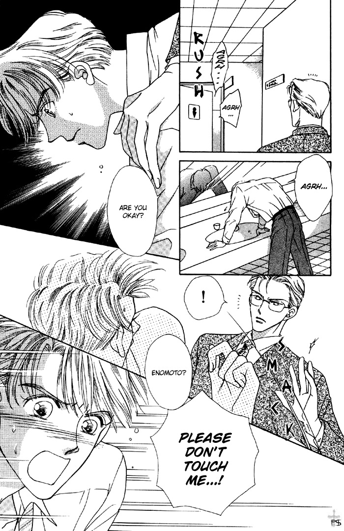 After 5 wa Kiss no Ame Chapter 1 page 30 - Chapter 1: After five is rain of kiss