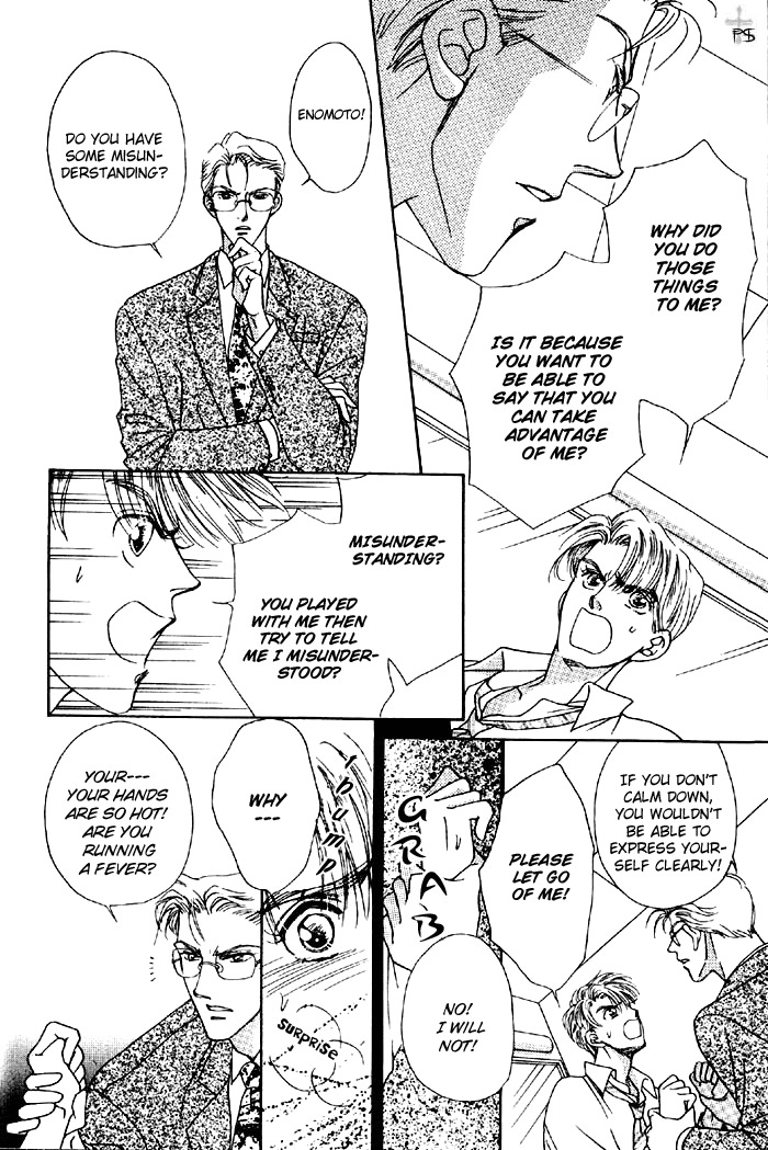 After 5 wa Kiss no Ame Chapter 1 page 31 - Chapter 1: After five is rain of kiss