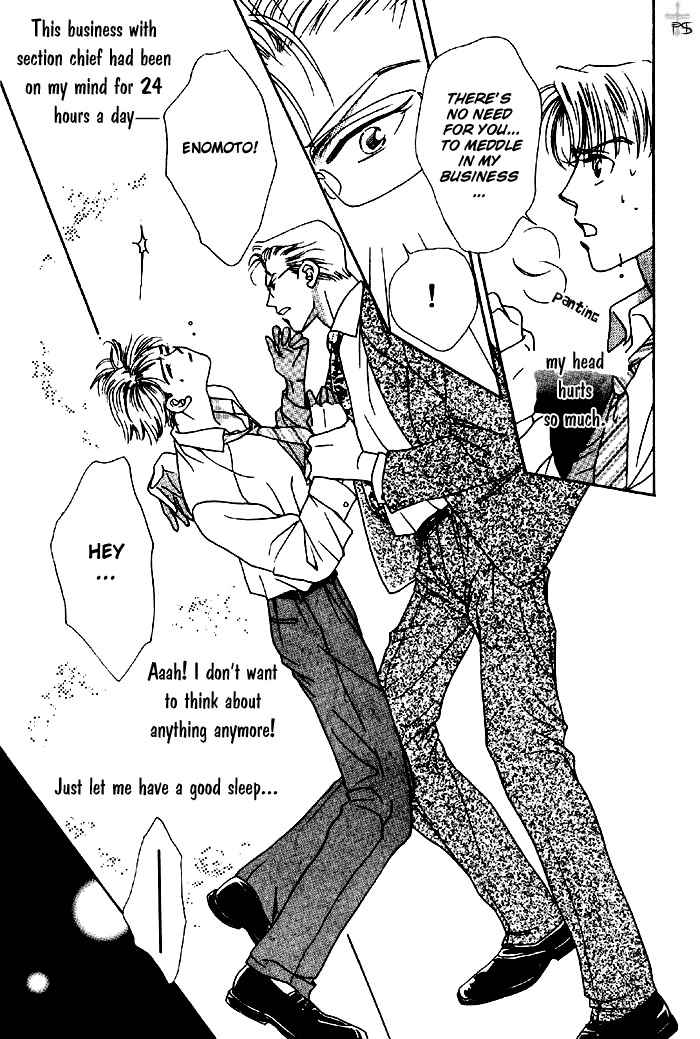After 5 wa Kiss no Ame Chapter 1 page 32 - Chapter 1: After five is rain of kiss