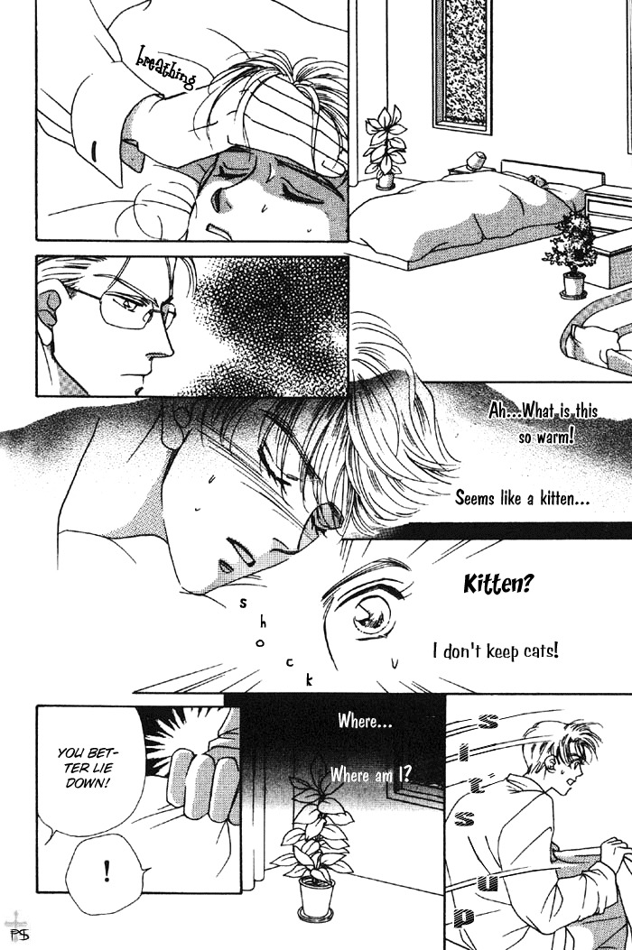 After 5 wa Kiss no Ame Chapter 1 page 33 - Chapter 1: After five is rain of kiss