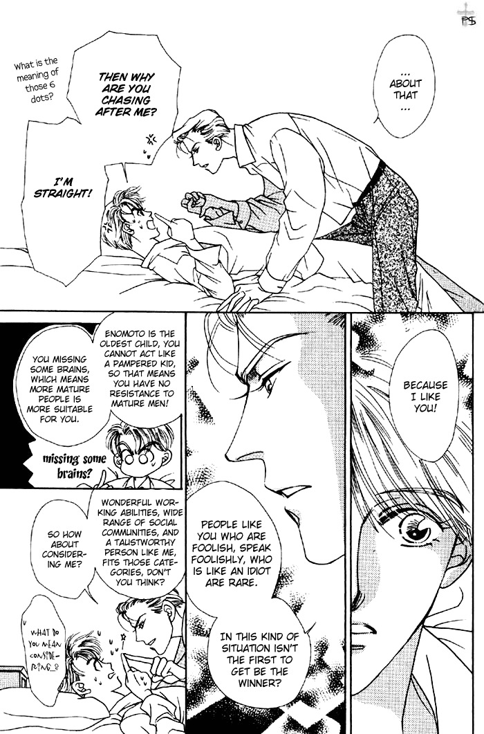 After 5 wa Kiss no Ame Chapter 1 page 36 - Chapter 1: After five is rain of kiss