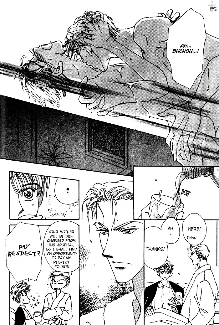 After 5 wa Kiss no Ame Chapter 1 page 41 - Chapter 1: After five is rain of kiss