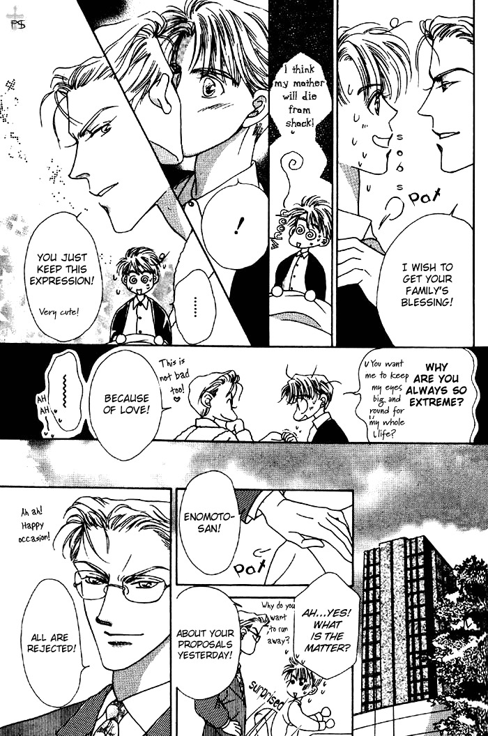 After 5 wa Kiss no Ame Chapter 1 page 42 - Chapter 1: After five is rain of kiss