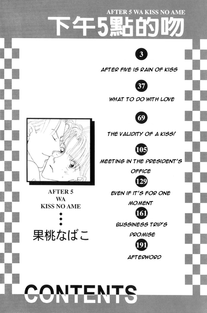 After 5 wa Kiss no Ame Chapter 1 page 9 - Chapter 1: After five is rain of kiss